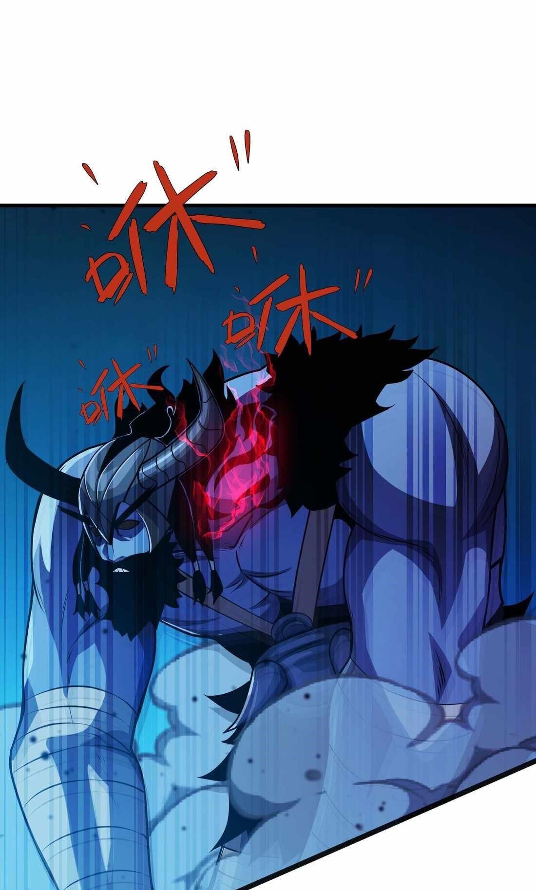 Demon King Cheat System Chapter 16 - Page 19