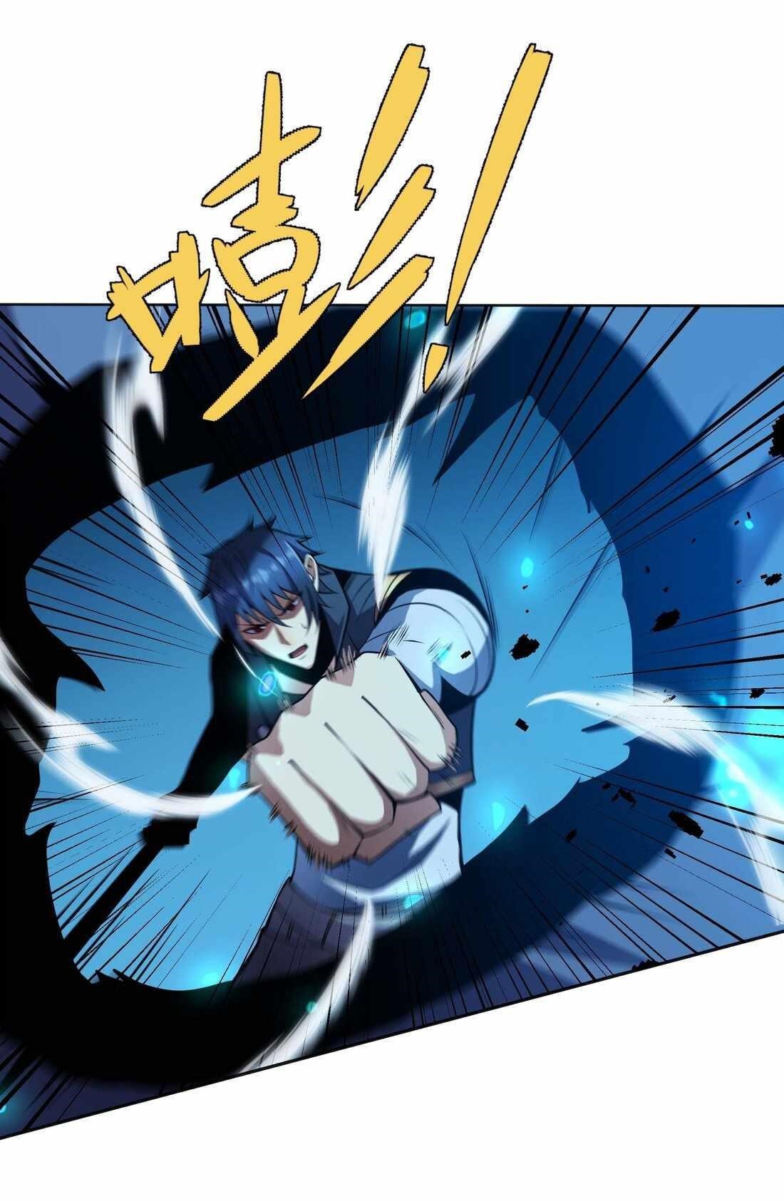 Demon King Cheat System Chapter 16 - Page 31