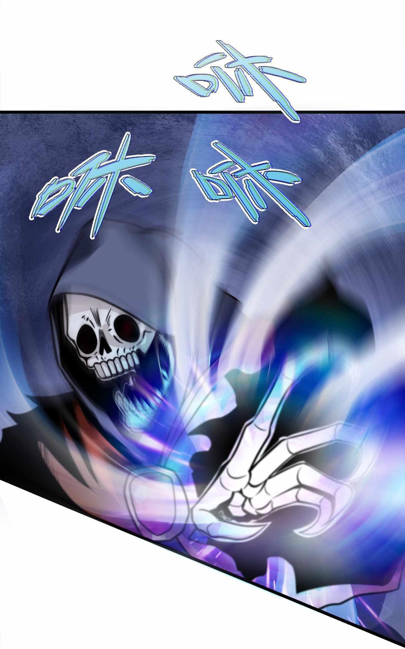 Demon King Cheat System Chapter 2 - Page 3