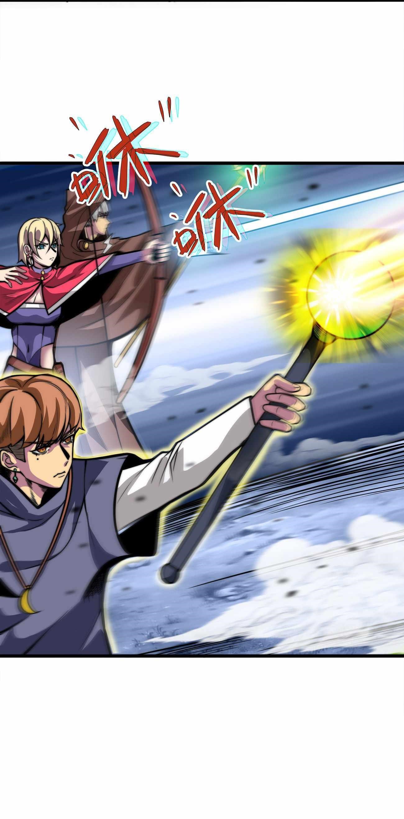 Demon King Cheat System Chapter 2 - Page 31