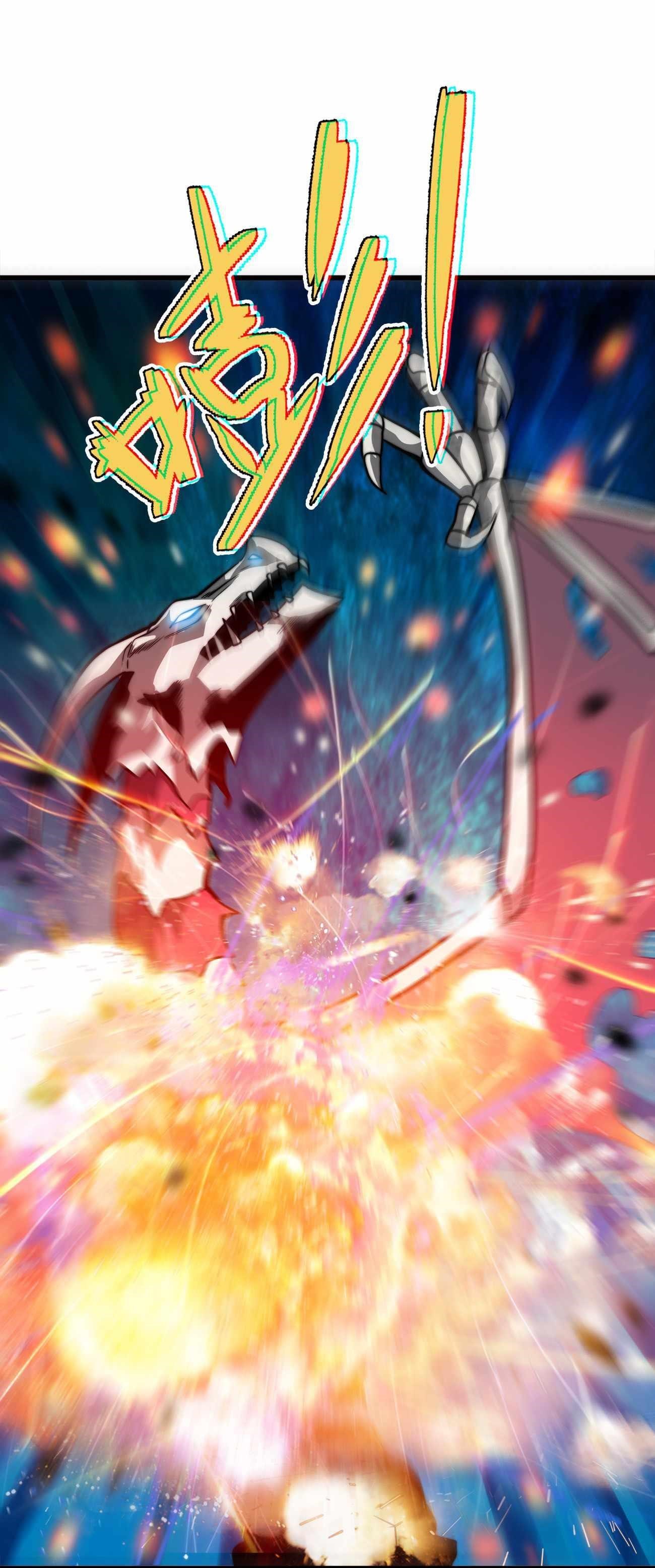 Demon King Cheat System Chapter 2 - Page 32