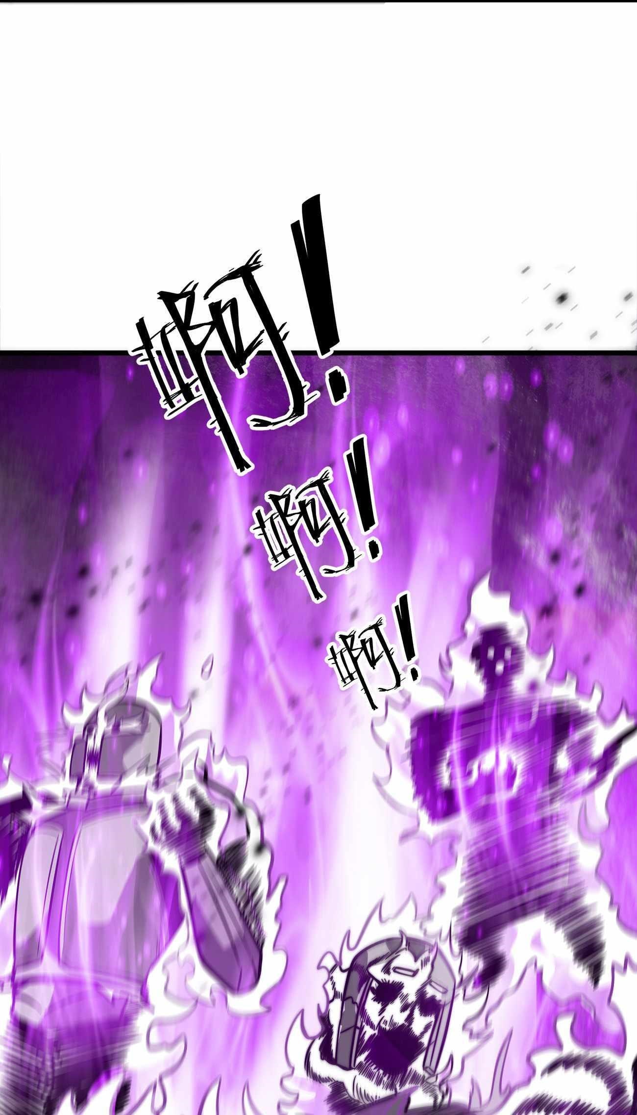 Demon King Cheat System Chapter 2 - Page 38