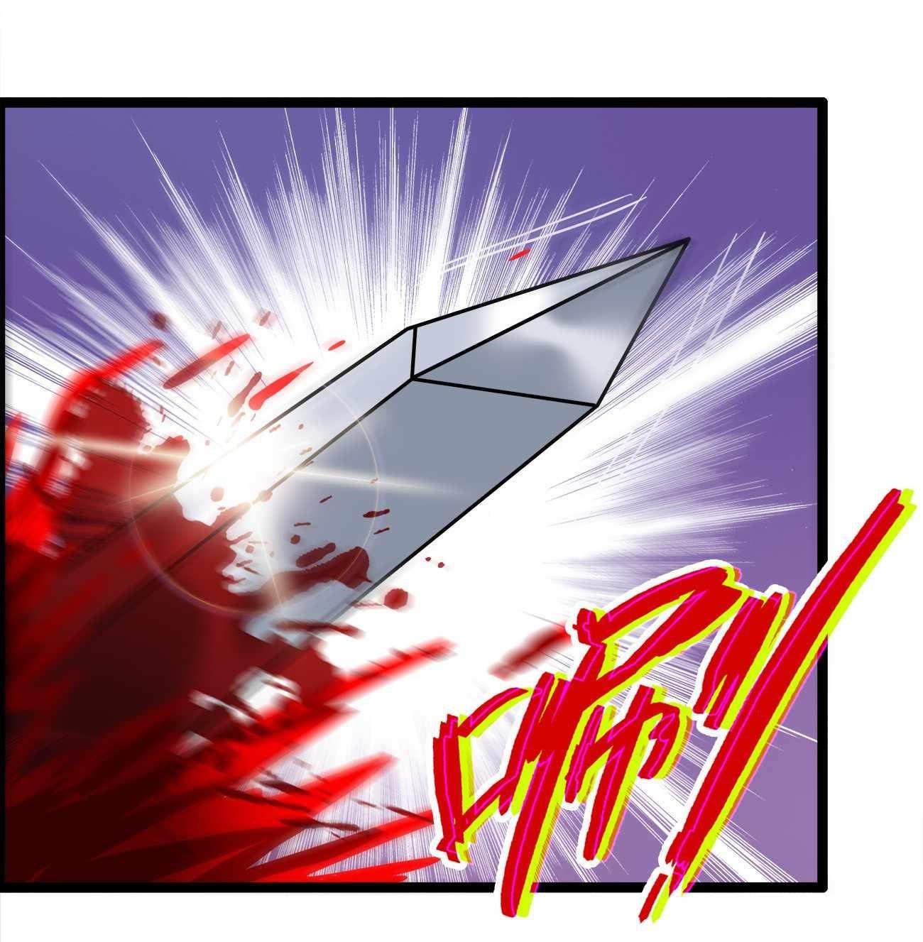 Demon King Cheat System Chapter 2 - Page 70