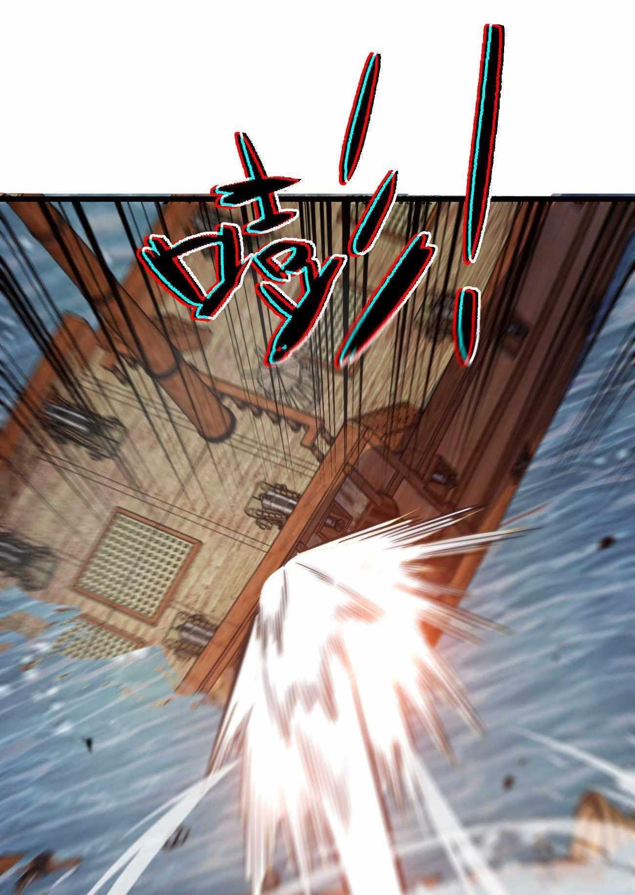 Demon King Cheat System Chapter 8 - Page 52