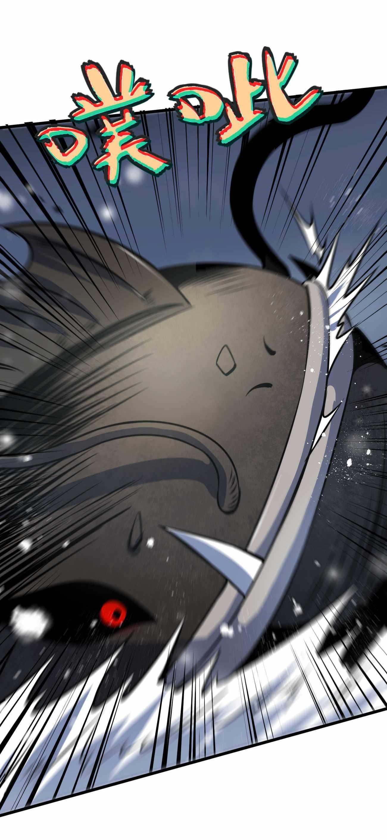 Demon King Cheat System Chapter 8 - Page 67