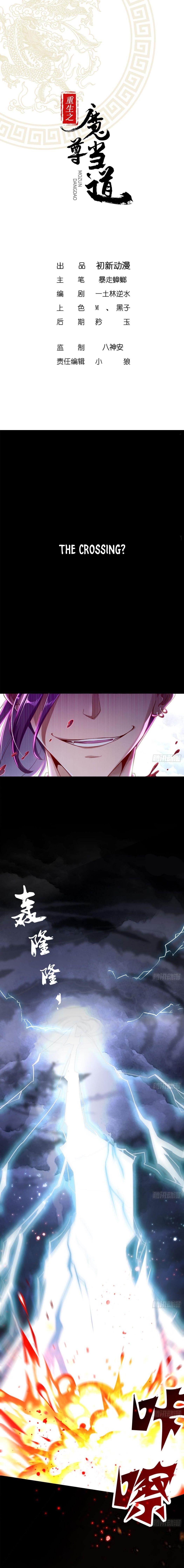 The Rebirth of the Demon God Chapter 1 - Page 1