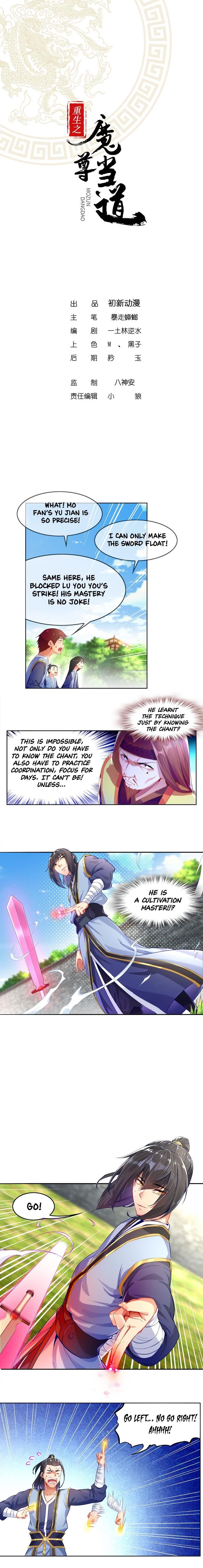 The Rebirth of the Demon God Chapter 10 - Page 1