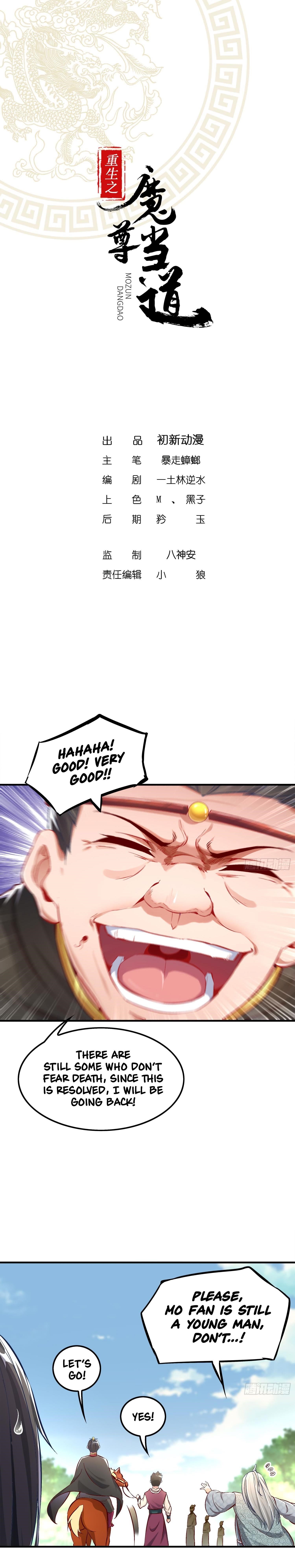 The Rebirth of the Demon God Chapter 14 - Page 1