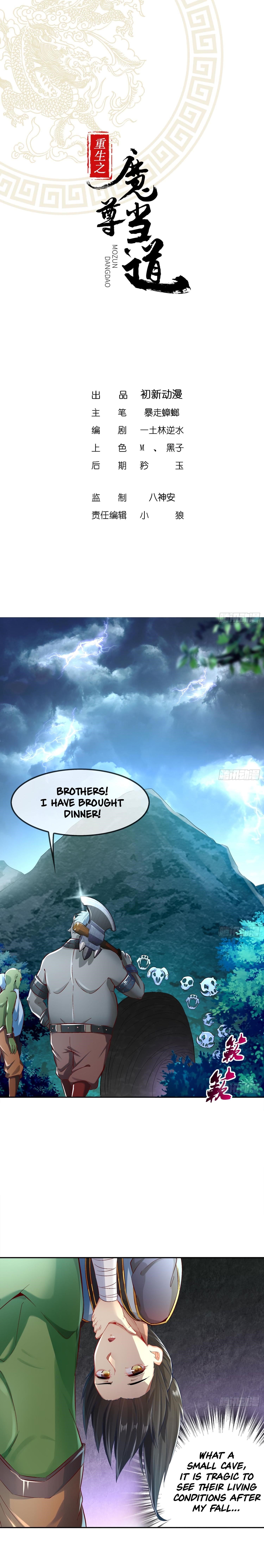 The Rebirth of the Demon God Chapter 19 - Page 1