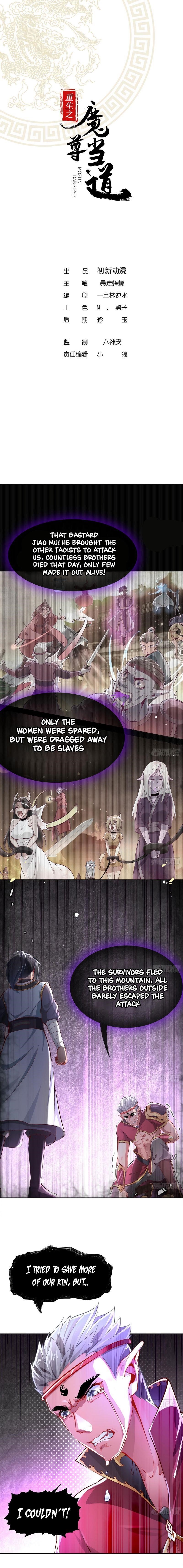 The Rebirth of the Demon God Chapter 21 - Page 1