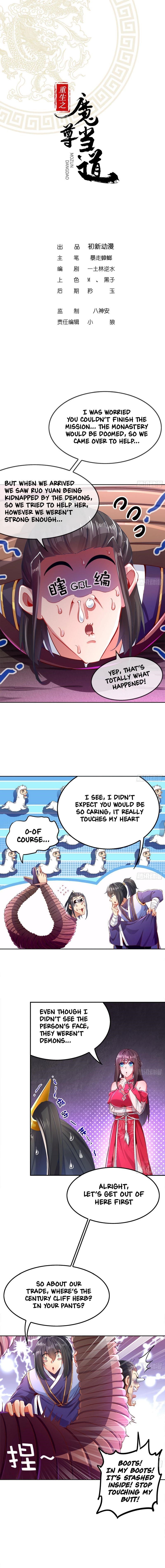 The Rebirth of the Demon God Chapter 23 - Page 1