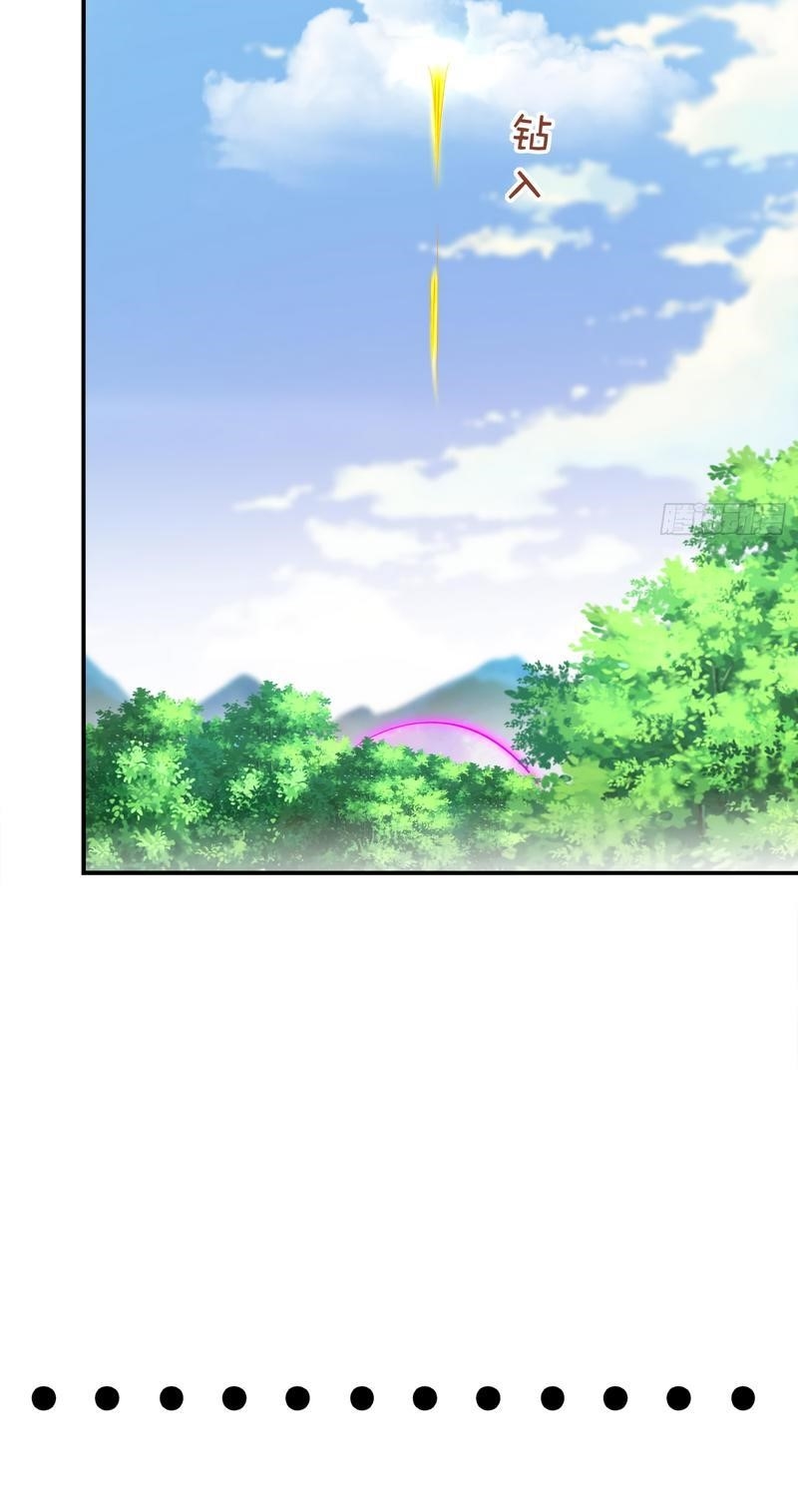 The Rebirth of the Demon God Chapter 30 - Page 5