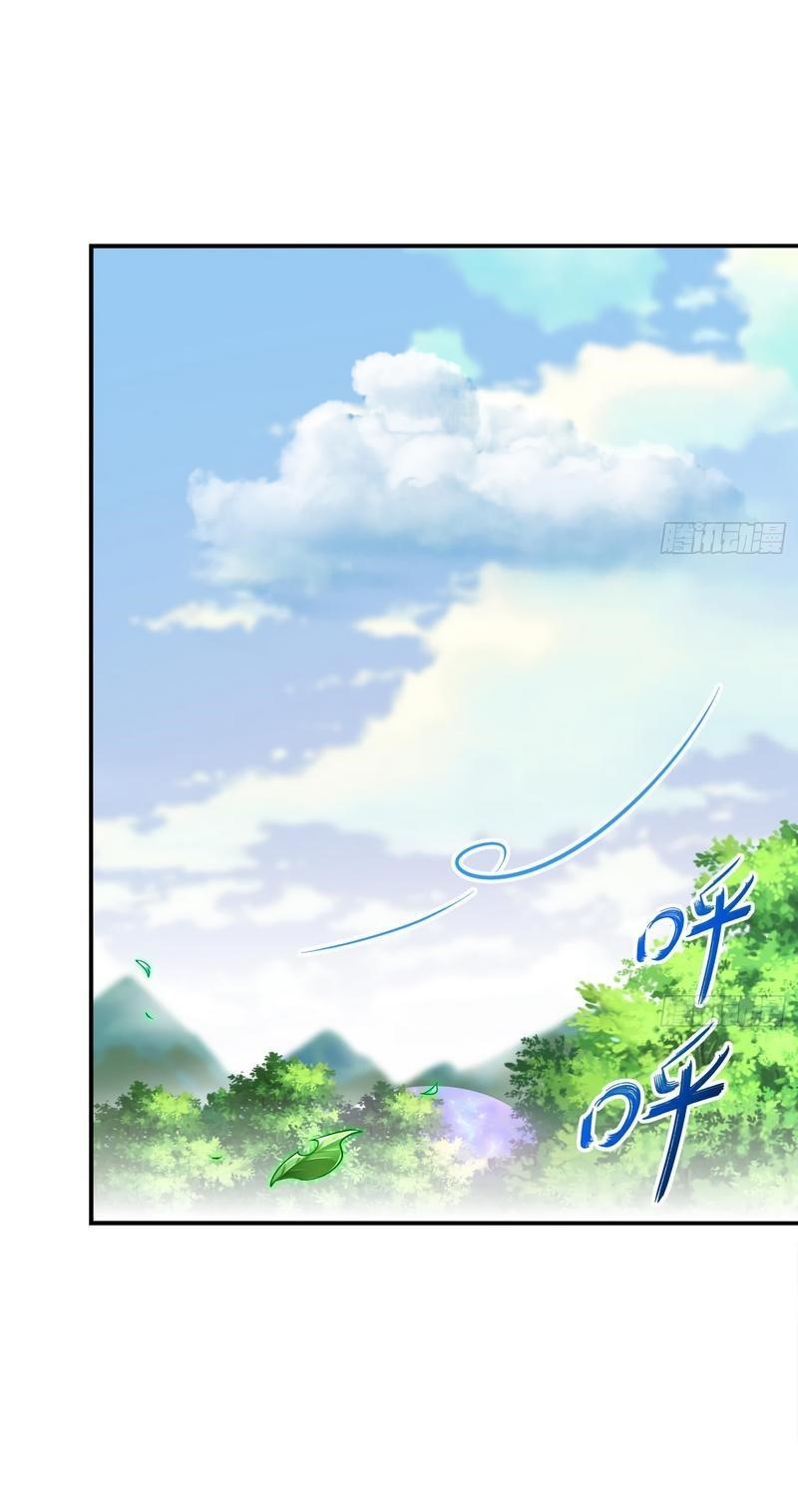 The Rebirth of the Demon God Chapter 30 - Page 6