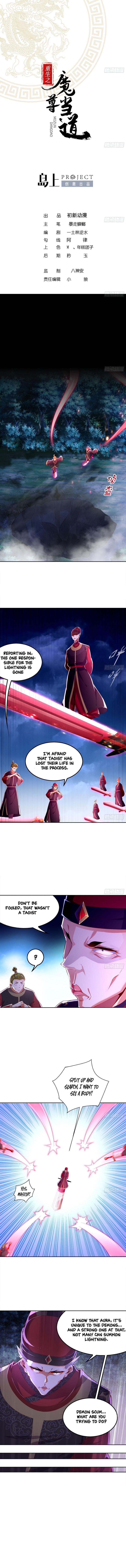 The Rebirth of the Demon God Chapter 31 - Page 1