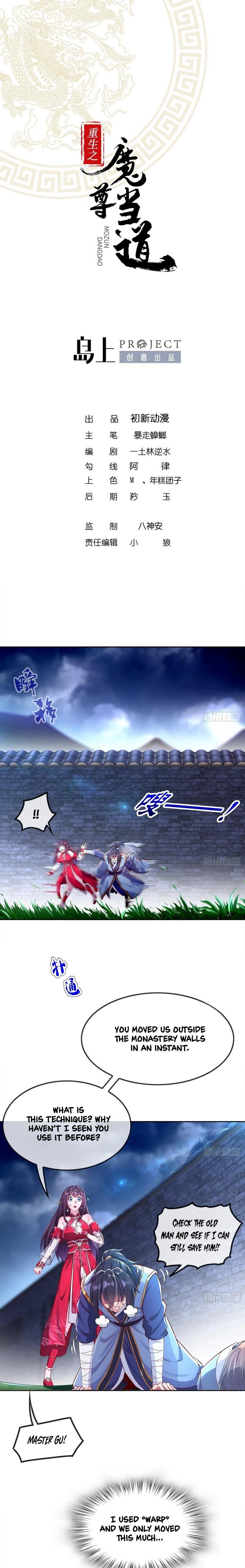 The Rebirth of the Demon God Chapter 34 - Page 1