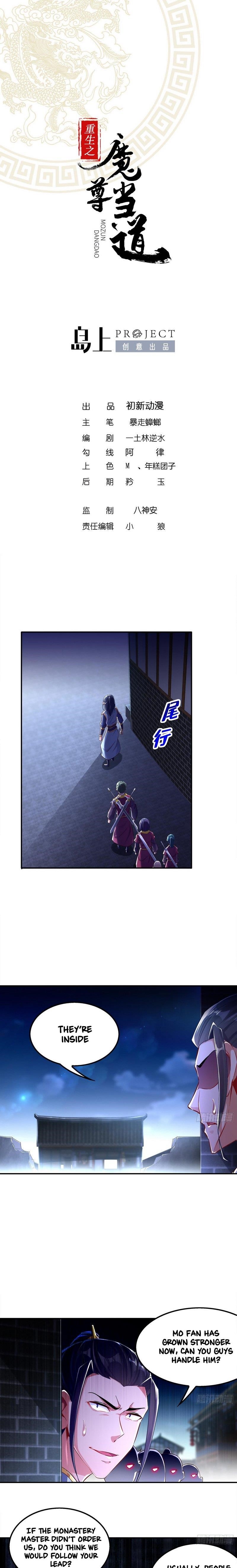 The Rebirth of the Demon God Chapter 36 - Page 1