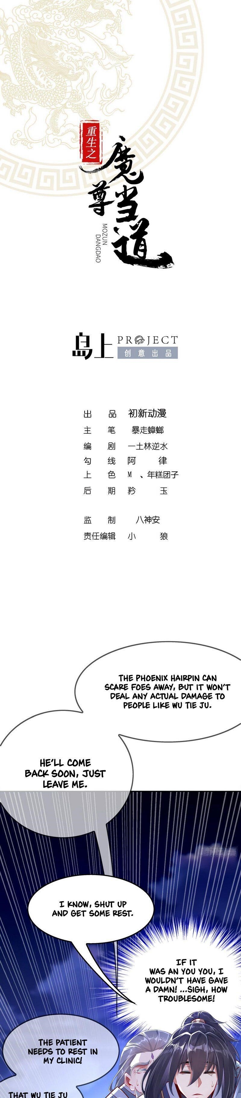 The Rebirth of the Demon God Chapter 39 - Page 1