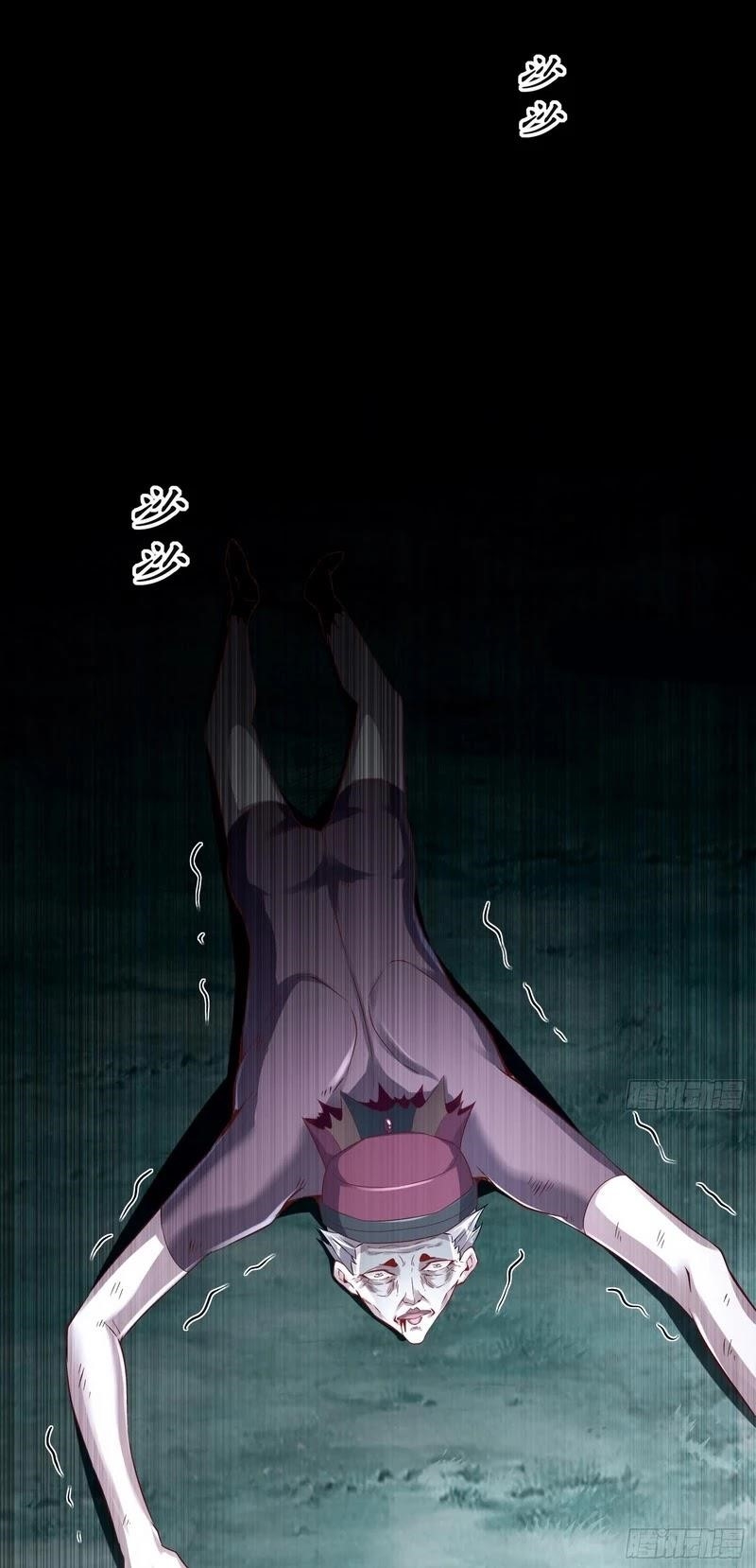 The Rebirth of the Demon God Chapter 42 - Page 14