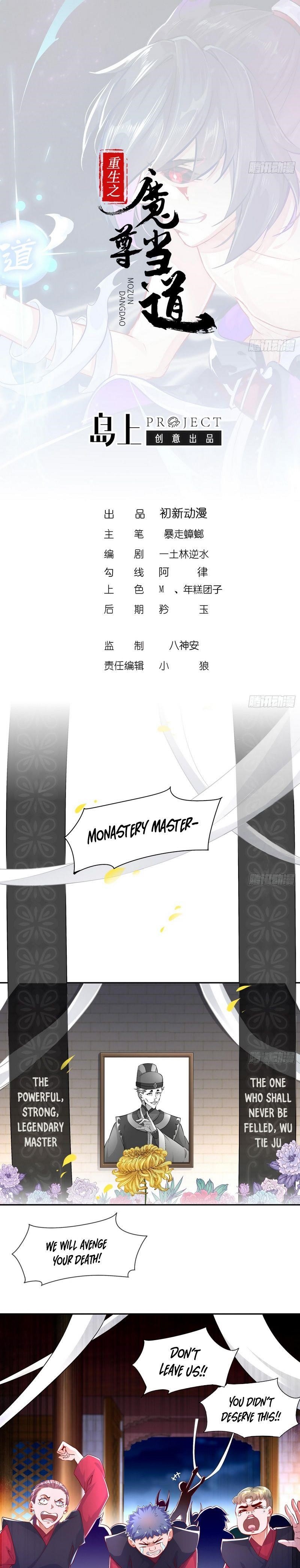 The Rebirth of the Demon God Chapter 43 - Page 1