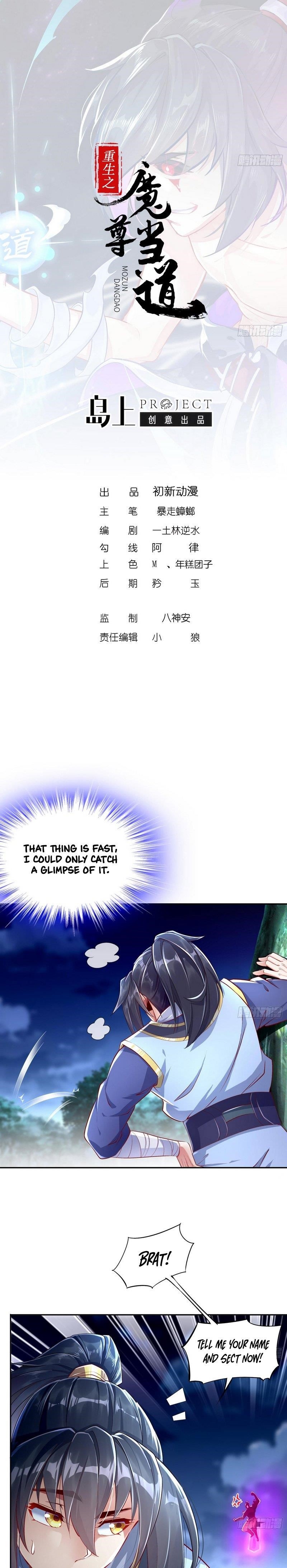 The Rebirth of the Demon God Chapter 47 - Page 1