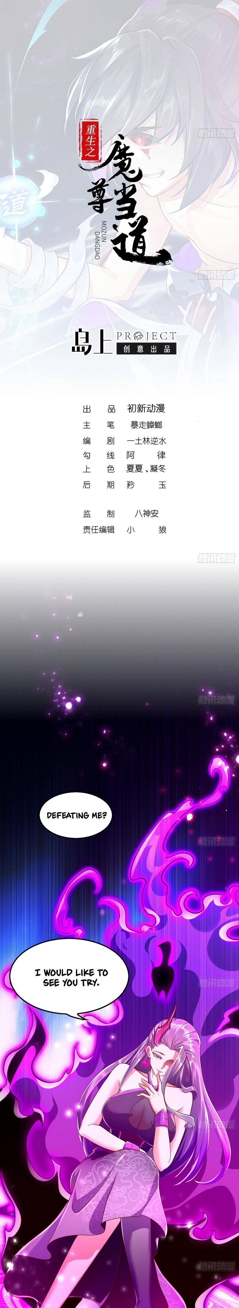 The Rebirth of the Demon God Chapter 52 - Page 1