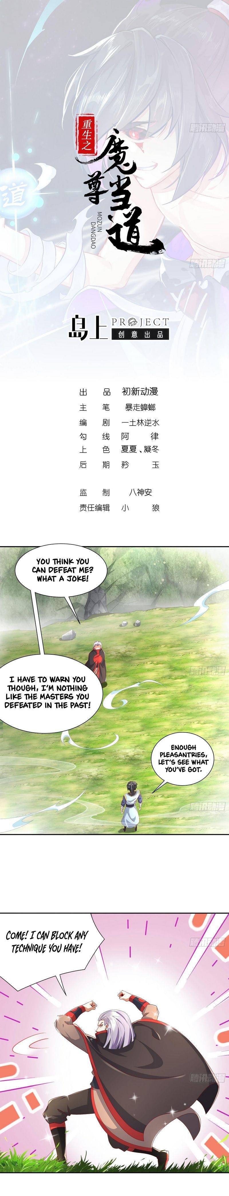 The Rebirth of the Demon God Chapter 56 - Page 1