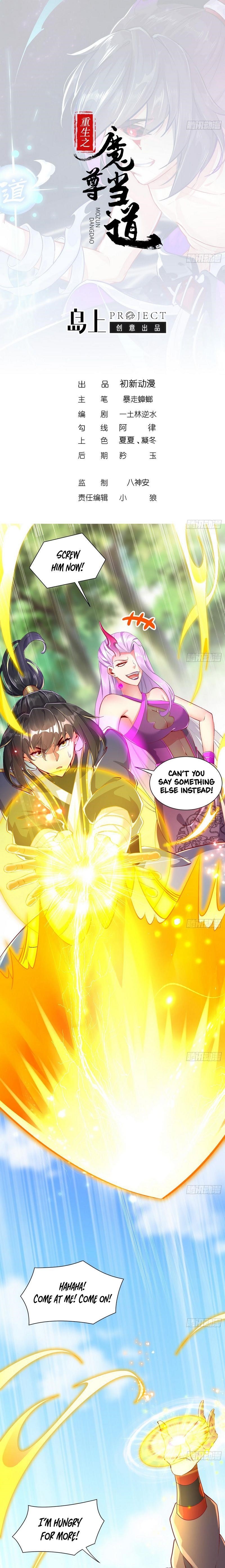 The Rebirth of the Demon God Chapter 57 - Page 1