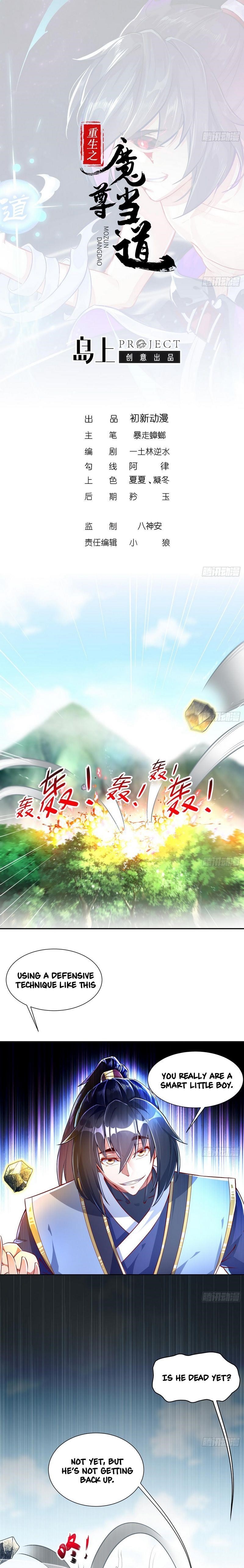 The Rebirth of the Demon God Chapter 58 - Page 1