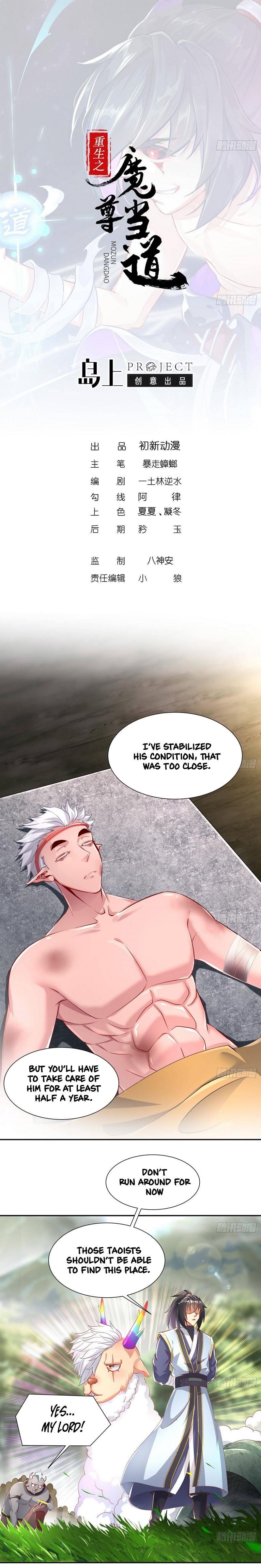 The Rebirth of the Demon God Chapter 59 - Page 1