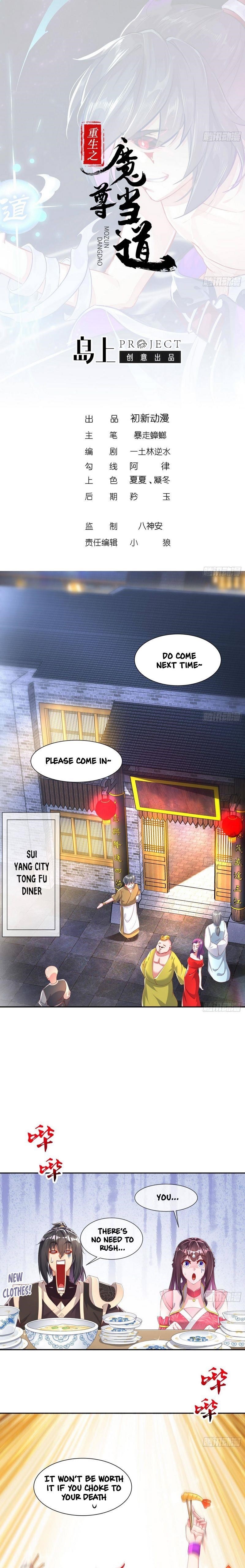 The Rebirth of the Demon God Chapter 60 - Page 1