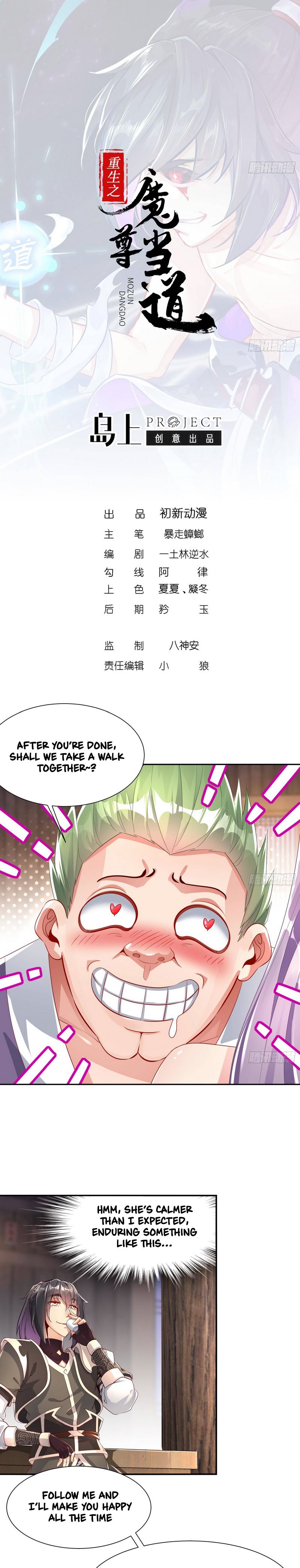 The Rebirth of the Demon God Chapter 61 - Page 1