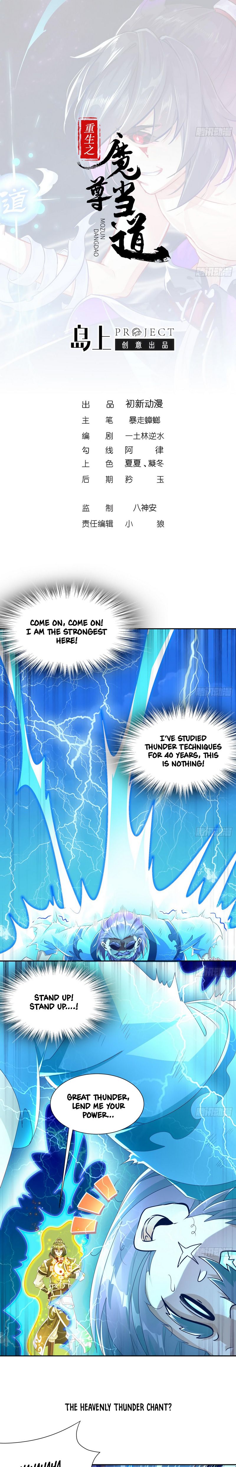 The Rebirth of the Demon God Chapter 62 - Page 2