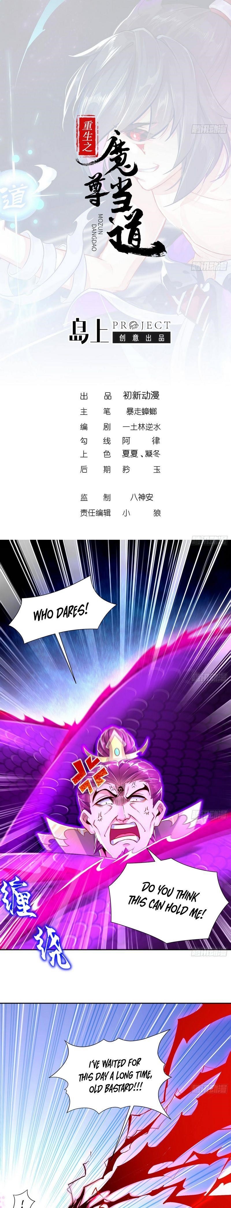 The Rebirth of the Demon God Chapter 65 - Page 1