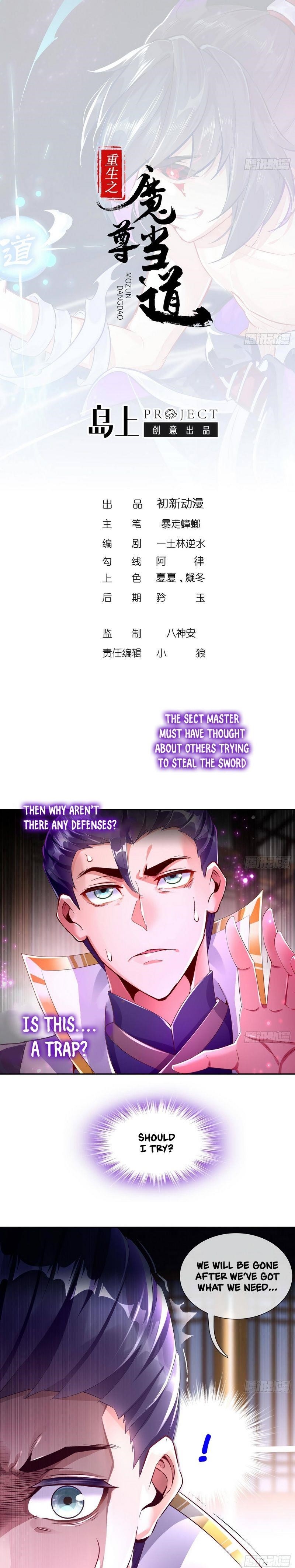 The Rebirth of the Demon God Chapter 67 - Page 1