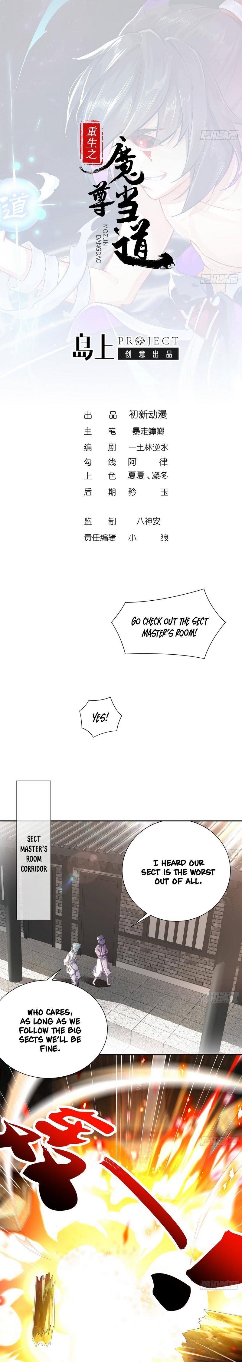 The Rebirth of the Demon God Chapter 68 - Page 1