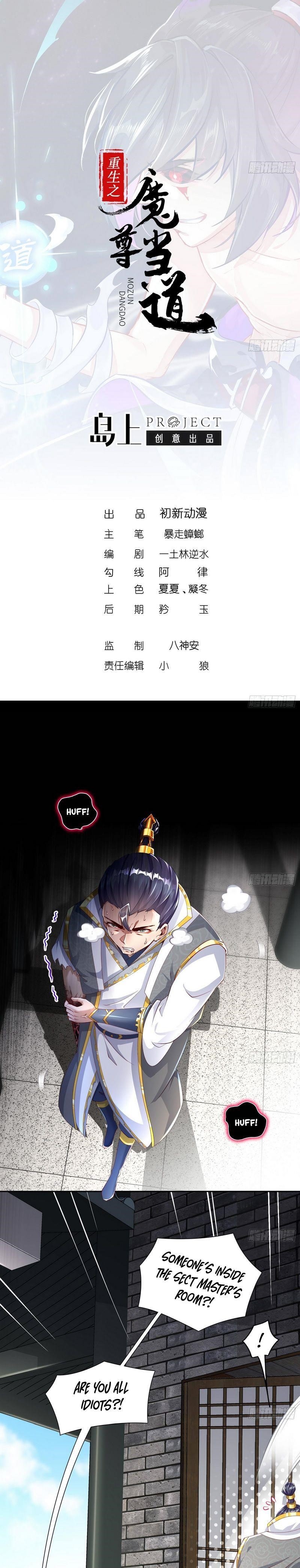 The Rebirth of the Demon God Chapter 69 - Page 1