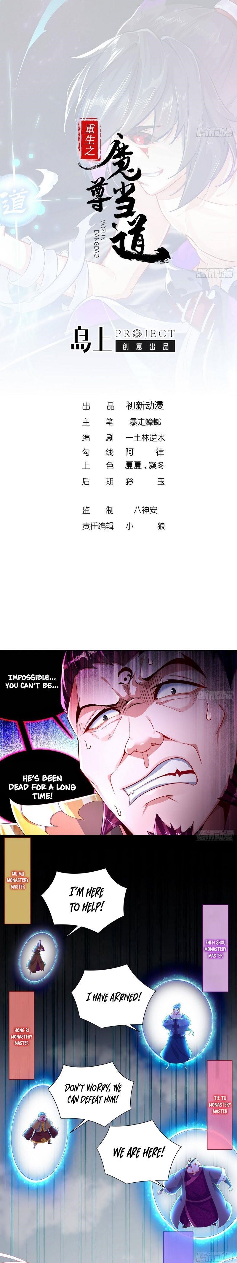 The Rebirth of the Demon God Chapter 71 - Page 1