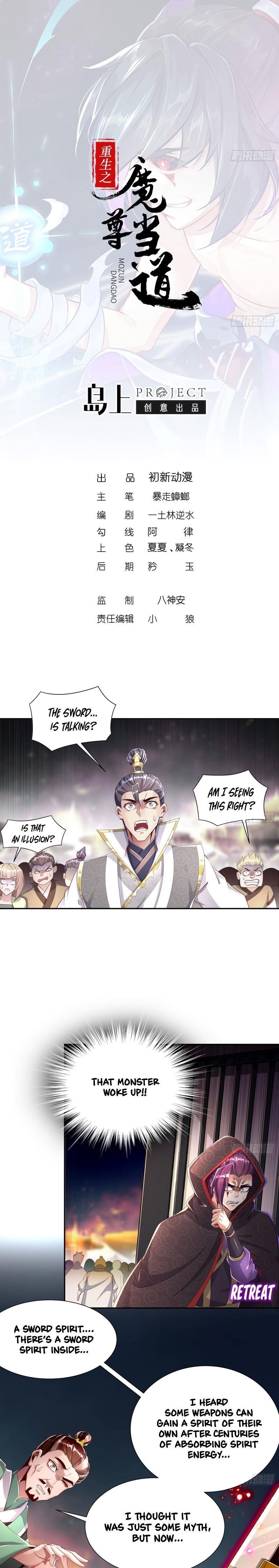 The Rebirth of the Demon God Chapter 77 - Page 1