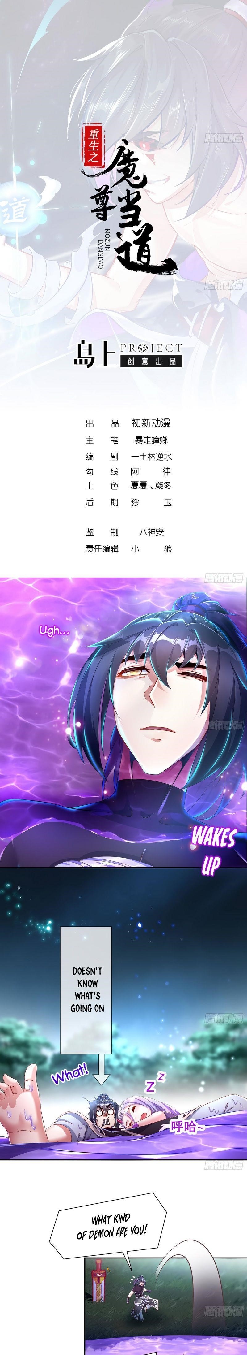 The Rebirth of the Demon God Chapter 78 - Page 1