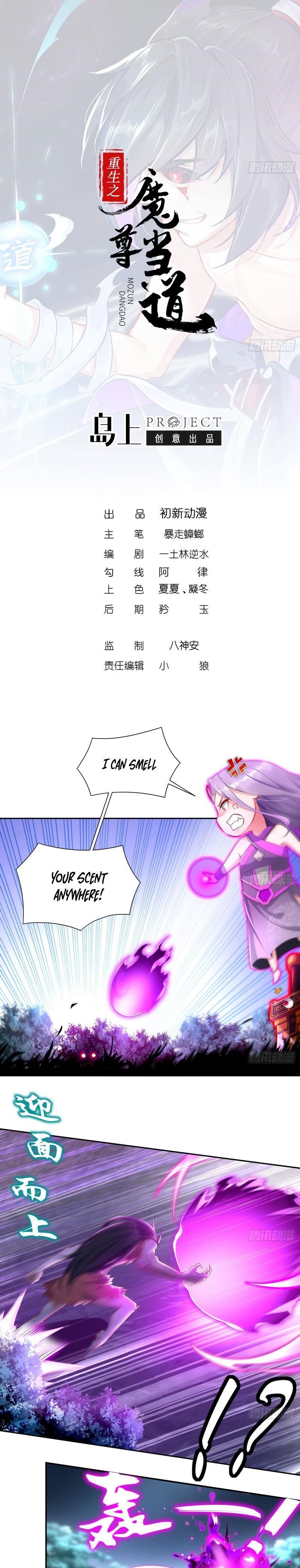 The Rebirth of the Demon God Chapter 79 - Page 1