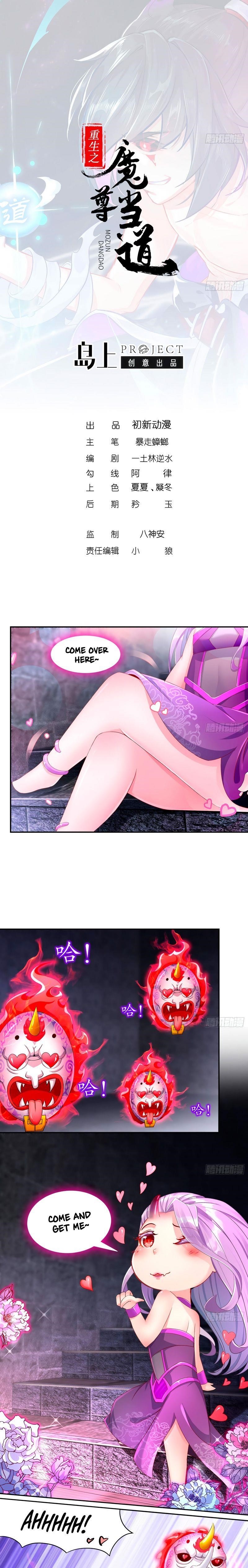 The Rebirth of the Demon God Chapter 85 - Page 1