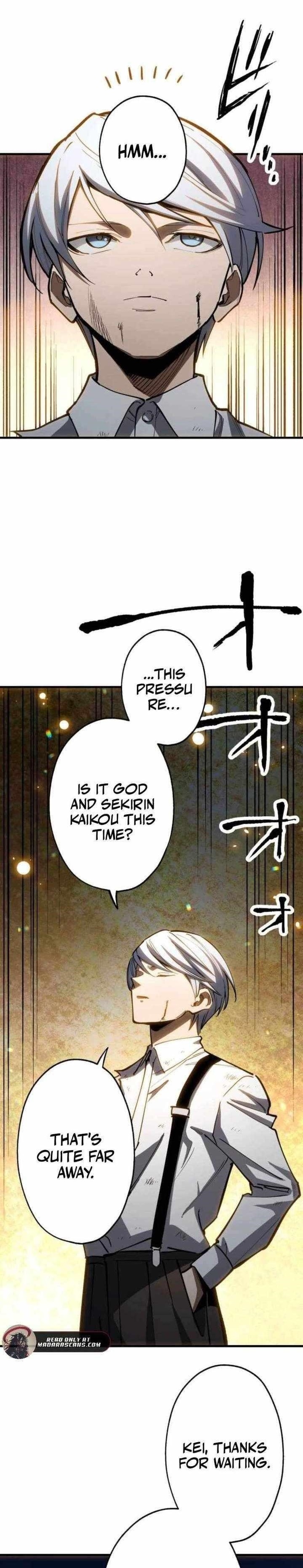 I am the Lord of the Underworld Chapter 19 - Page 1