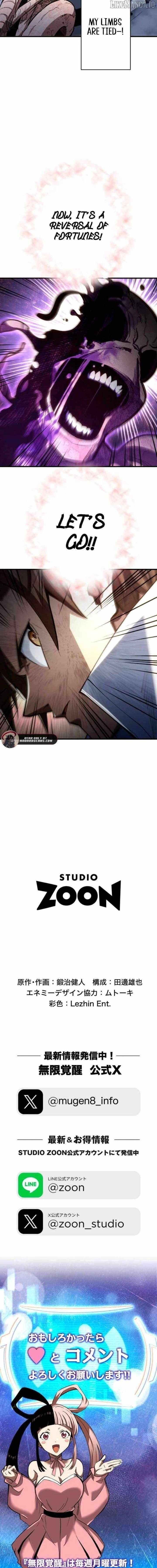 I am the Lord of the Underworld Chapter 19 - Page 23