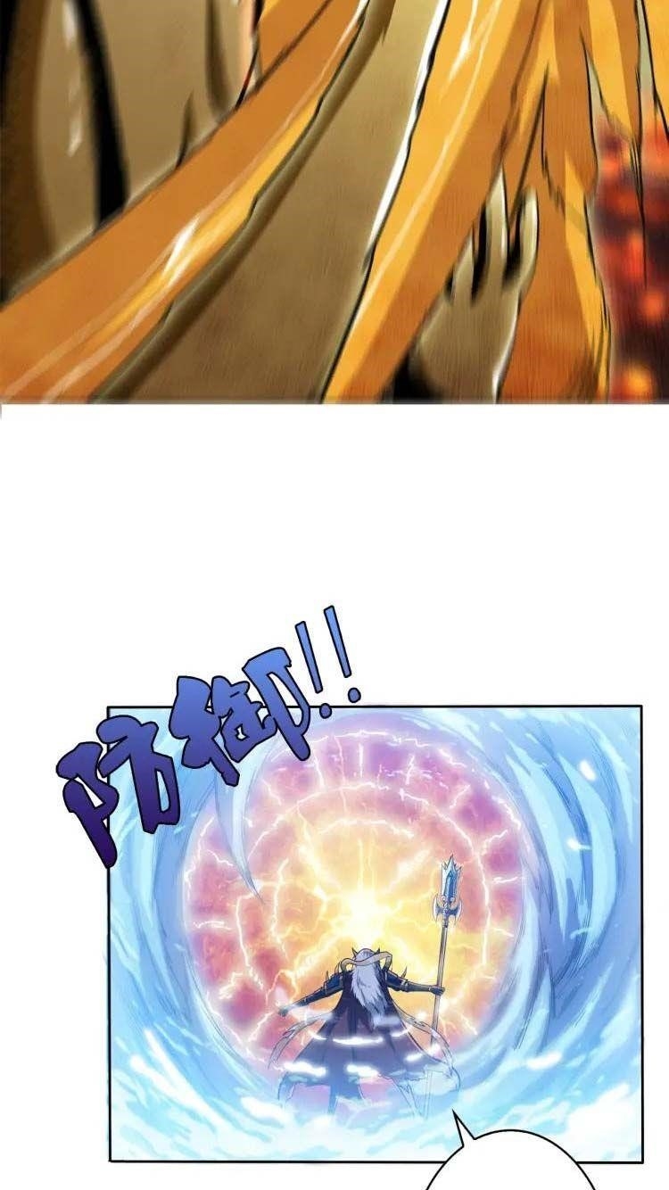 God Slayer Chapter 0 - Page 29