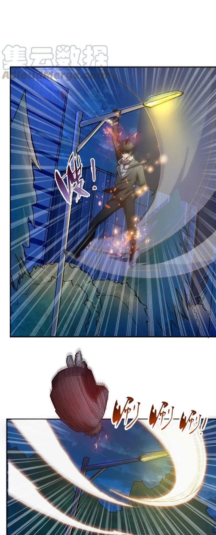 God Slayer Chapter 10 - Page 22