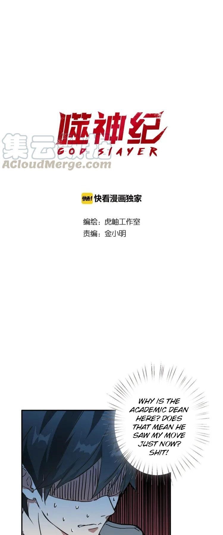 God Slayer Chapter 11 - Page 1