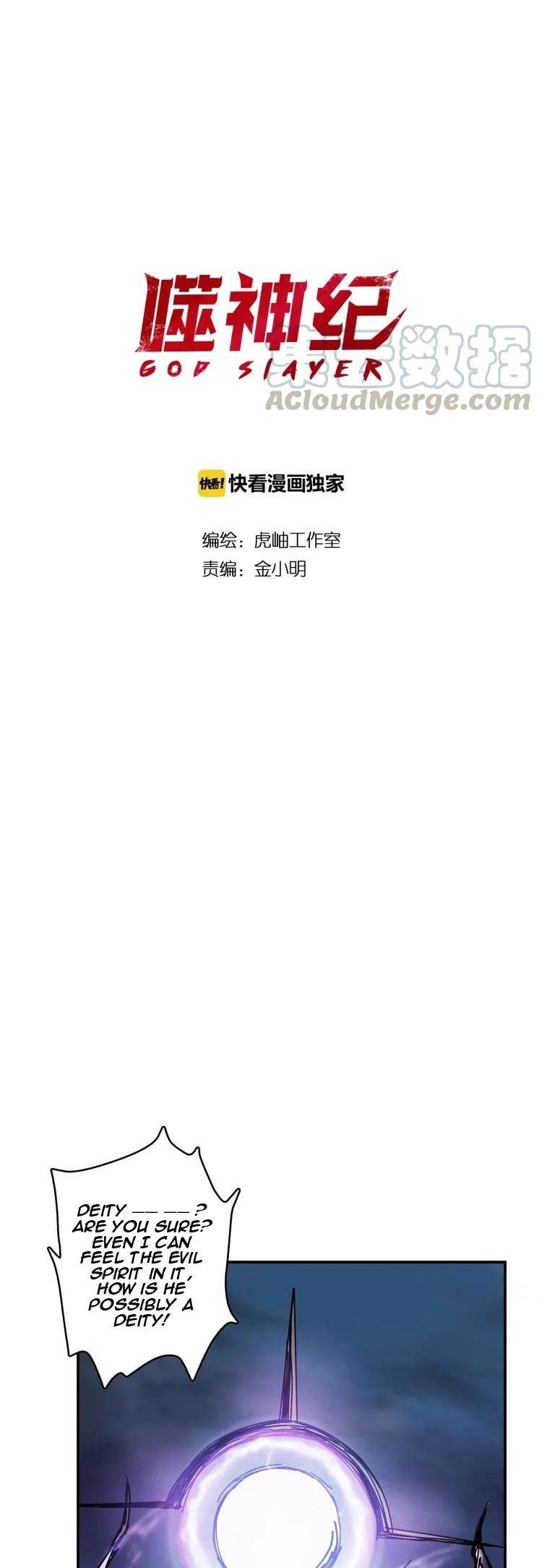 God Slayer Chapter 16 - Page 1