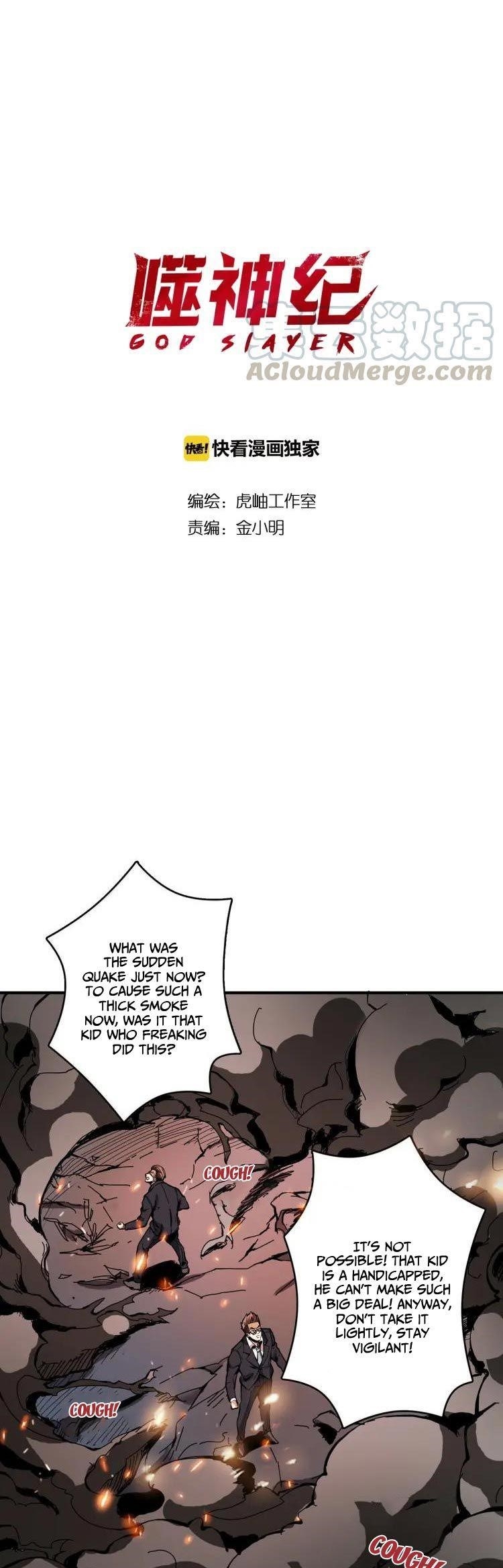 God Slayer Chapter 17 - Page 1