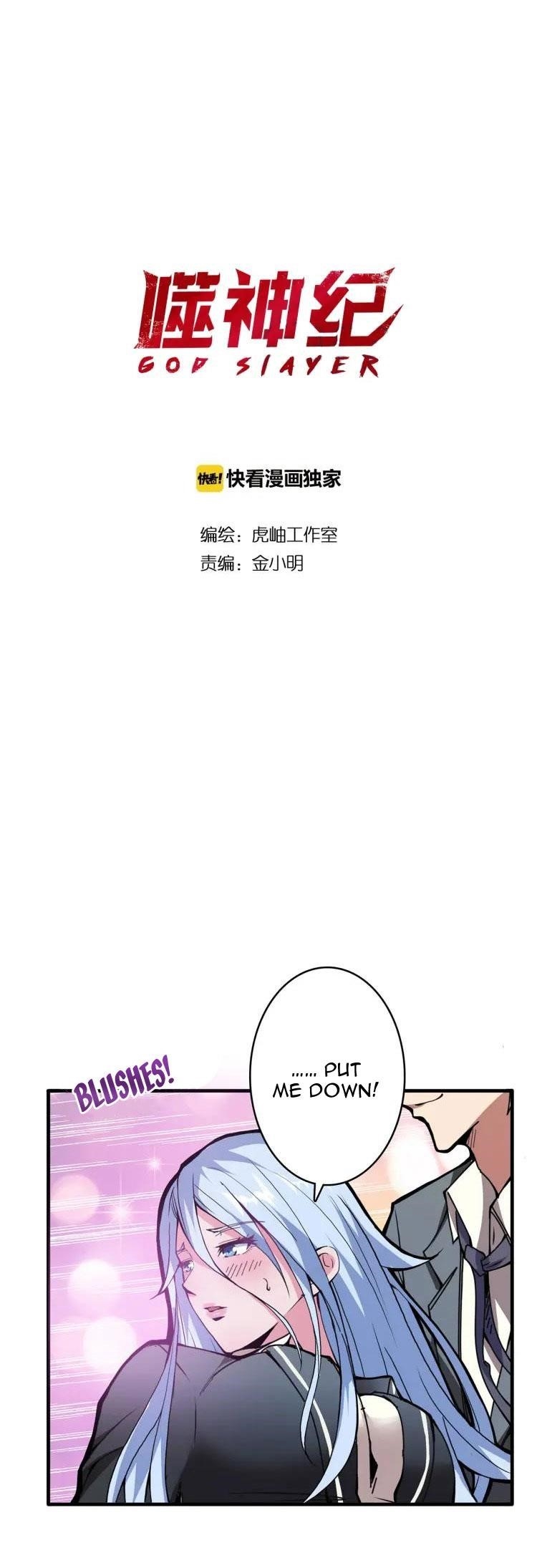 God Slayer Chapter 22 - Page 1