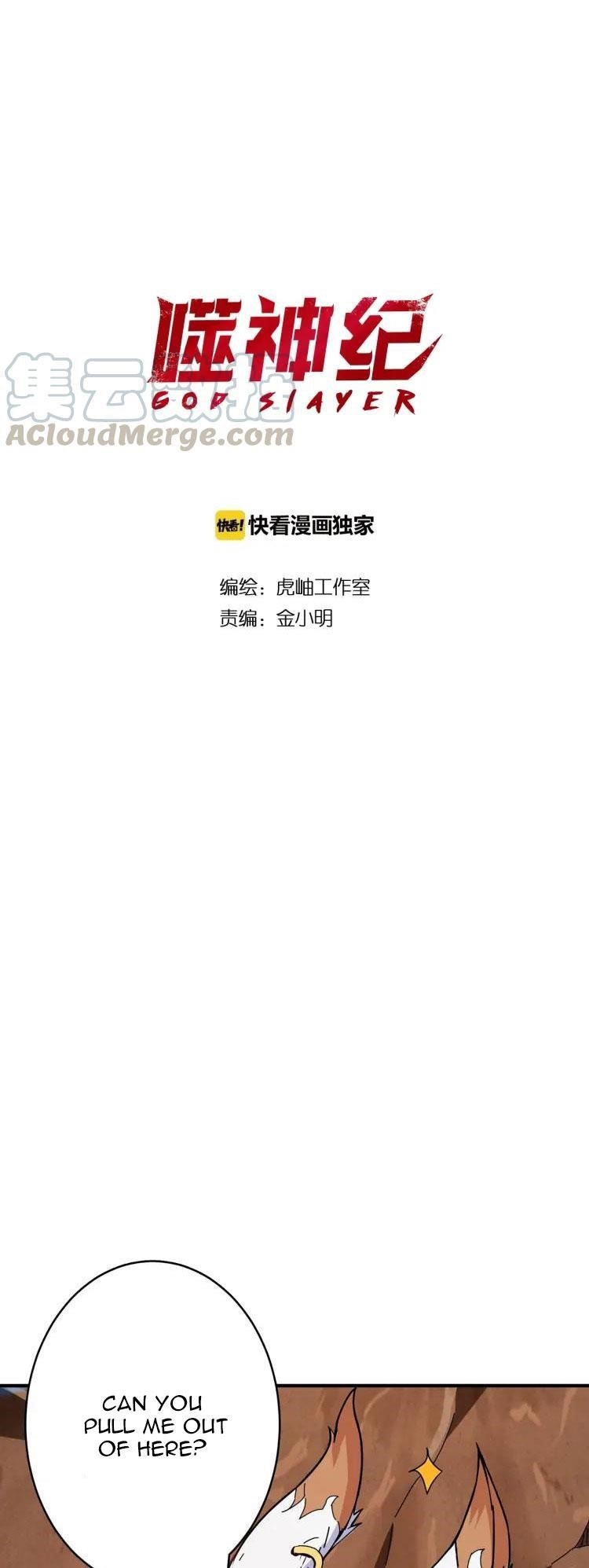 God Slayer Chapter 27 - Page 1